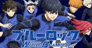 ブルーロック Project: World Champion