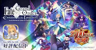 Fate Grand order