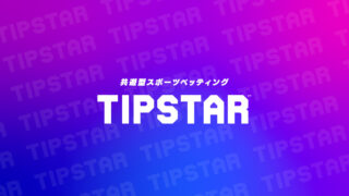 TIPSTAR