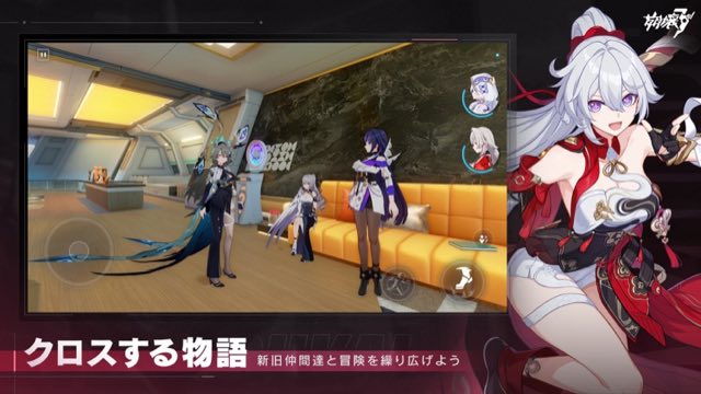 崩壊3rd 攻略画面3