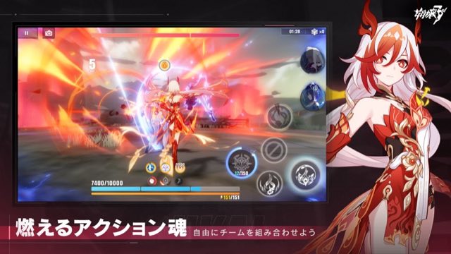 崩壊3rd 攻略画面4