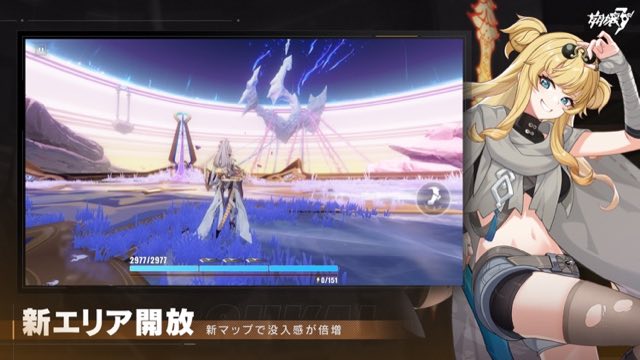 崩壊3rd 攻略画面5