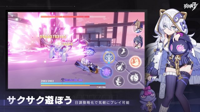 崩壊3rd 攻略画面6
