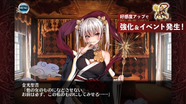 千年戦争アイギスA 攻略画面3