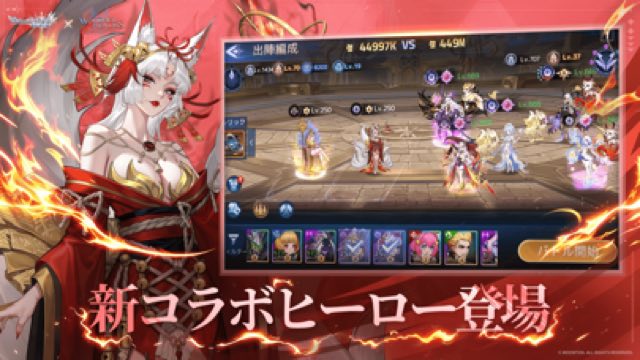 アカシッククロニクル~黎明の黙示録 攻略画面2