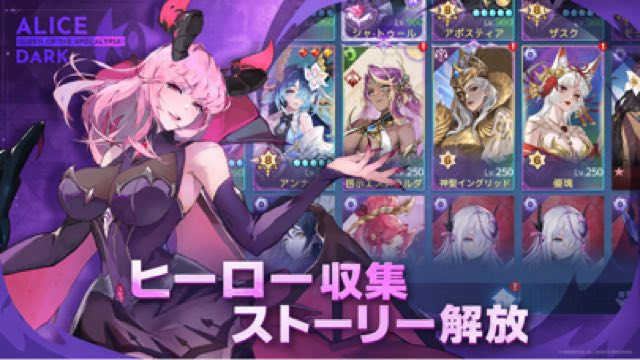 アカシッククロニクル~黎明の黙示録 攻略画面3