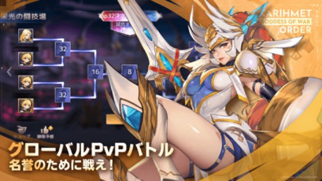 アカシッククロニクル~黎明の黙示録 攻略画面4