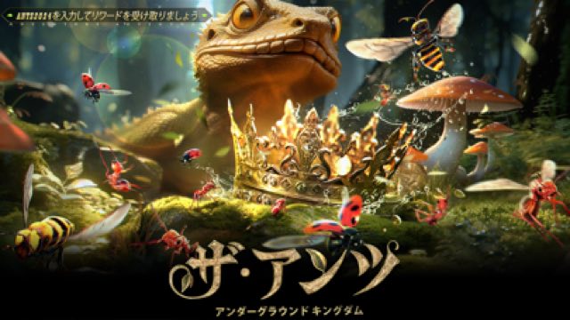 The Ants: Underground Kingdom 攻略画面1
