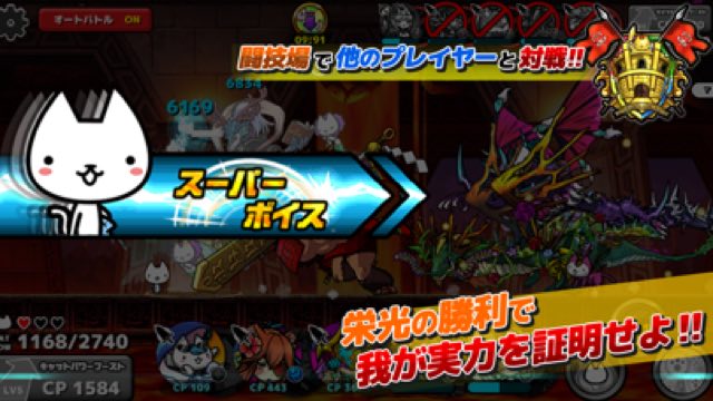 ぼくとネコ-ねこキャラと攻めるタワーディフェンスRPG/TD 攻略画面3