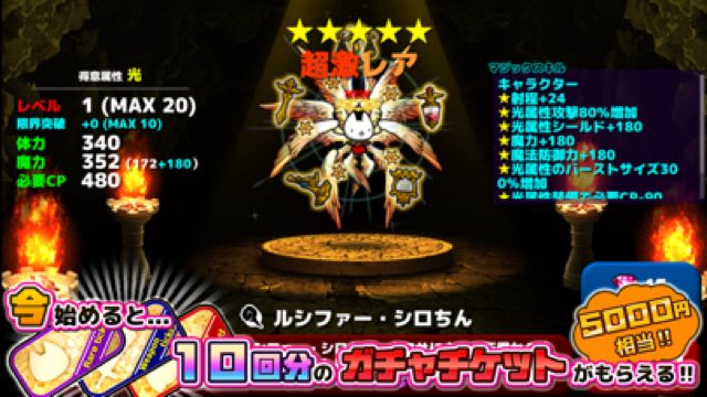 ぼくとネコ-ねこキャラと攻めるタワーディフェンスRPG/TD 攻略画面5