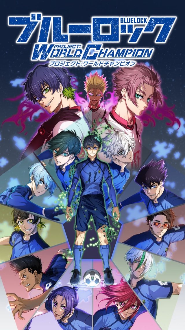 ブルーロック Project: World Champion 攻略画面1