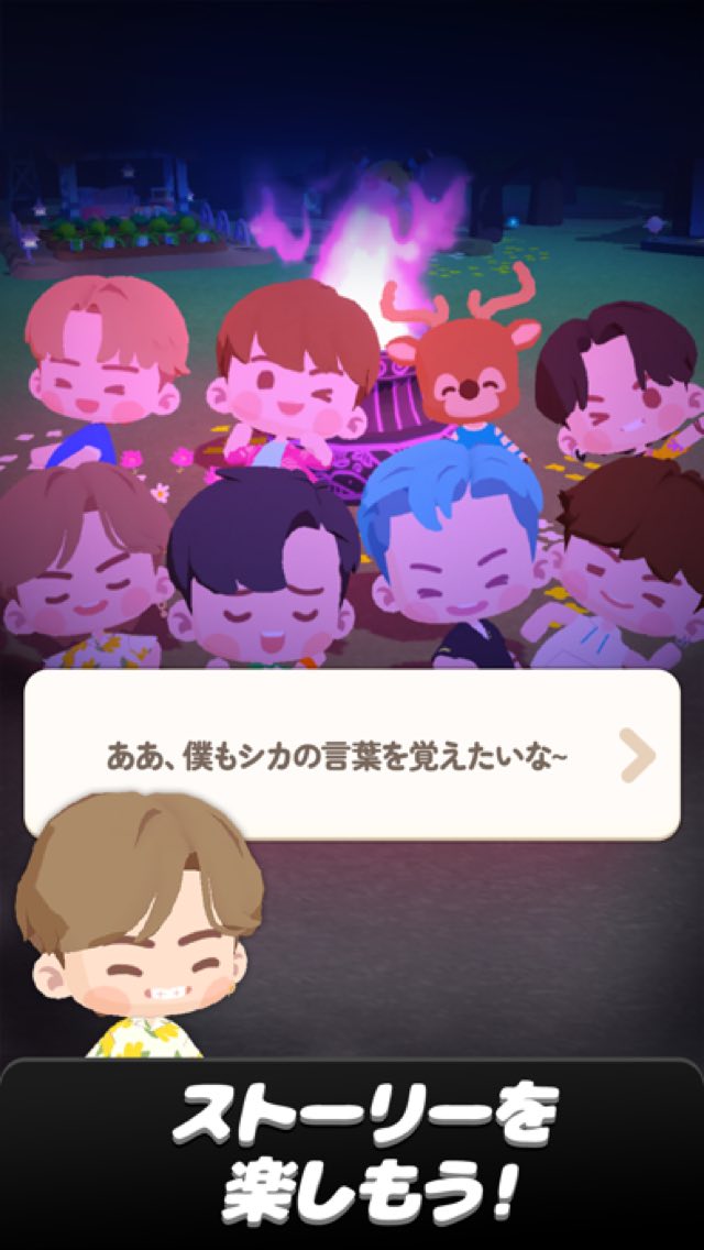 BTS Island:インザソム パズル 攻略画面5