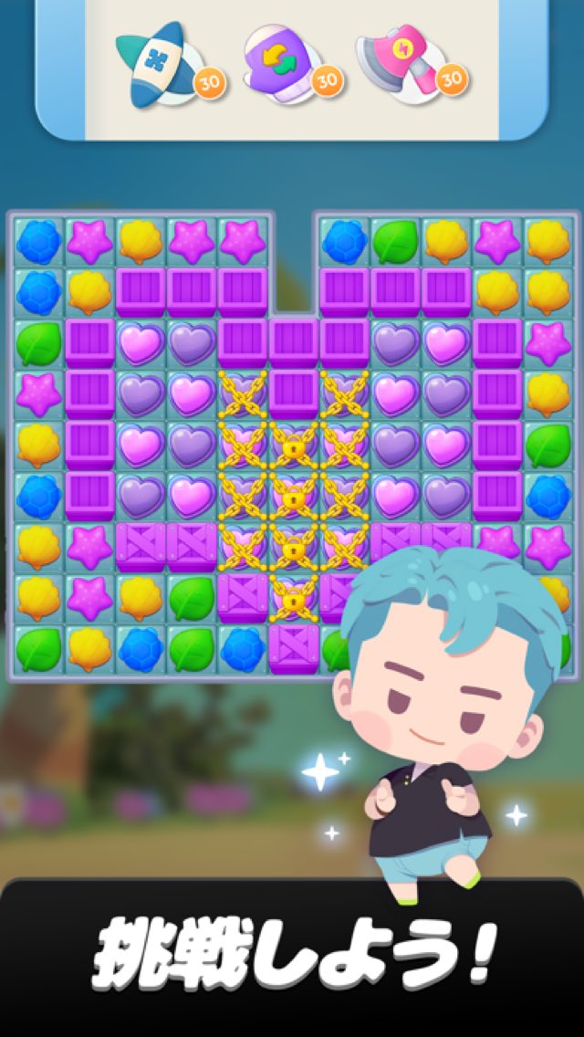 BTS Island:インザソム パズル 攻略画面7