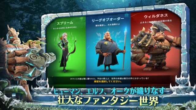 コール オブ ドラゴンズ 攻略画面6