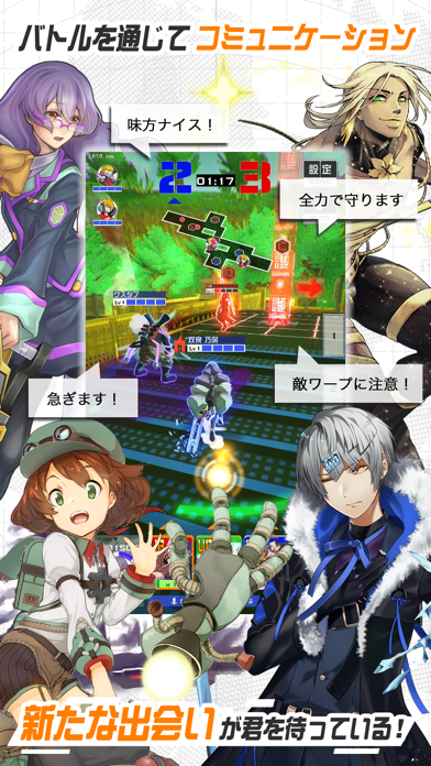 #コンパス【戦闘摂理解析システム】