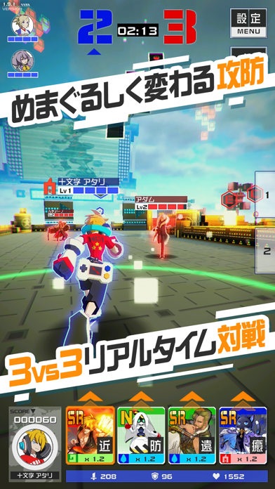 #コンパス【戦闘摂理解析システム】