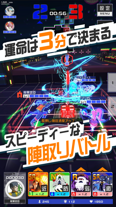 #コンパス【戦闘摂理解析システム】