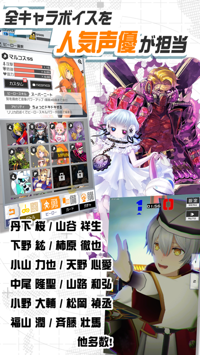 #コンパス【戦闘摂理解析システム】