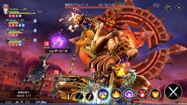 De:Lithe 本格オンラインRPG 攻略画面1