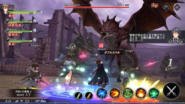 De:Lithe 本格オンラインRPG 攻略画面2
