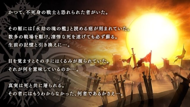 De:Lithe 本格オンラインRPG 攻略画面6