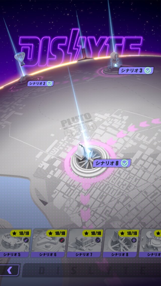 Dislyte－神世代ネオンシティ－ 攻略画面8