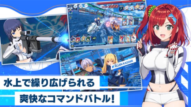 ドルフィンウェーブ 攻略画面2