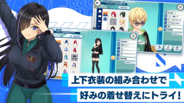 ドルフィンウェーブ 攻略画面3