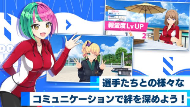 ドルフィンウェーブ 攻略画面4