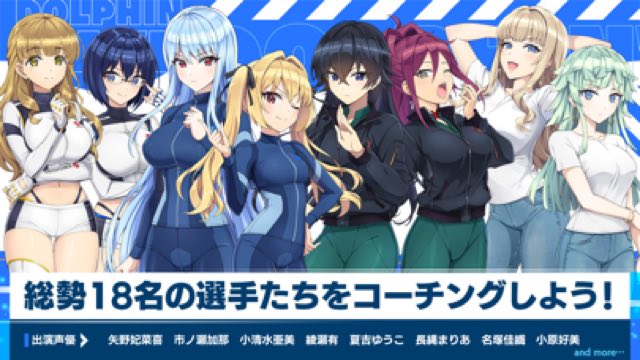 ドルフィンウェーブ 攻略画面7