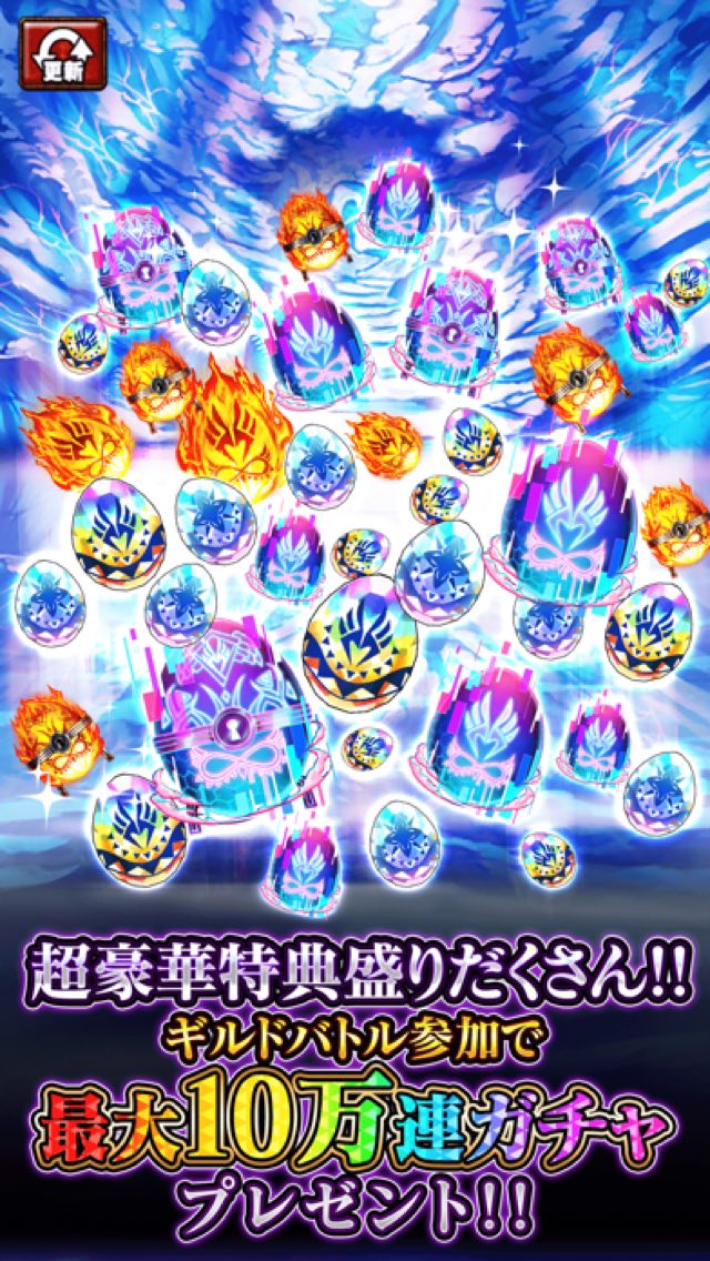 ドラゴンエッグ　仲間との出会い 攻略画面1