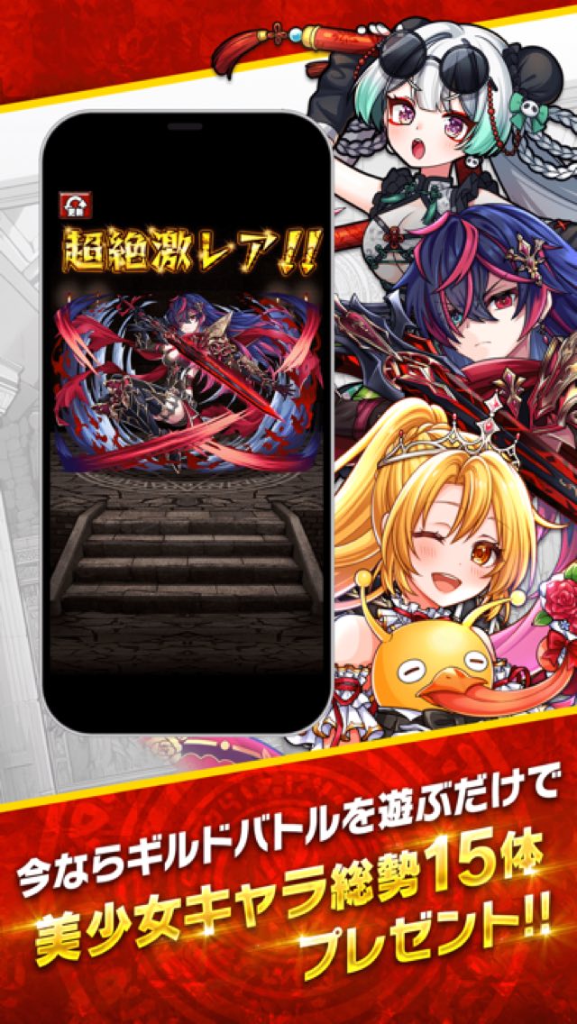 ドラゴンエッグ　仲間との出会い 攻略画面2