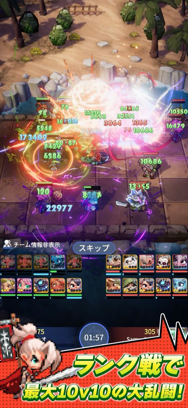 ドット異世界 攻略画面5