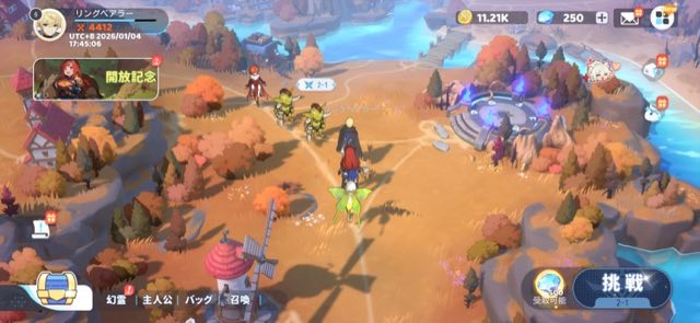 ドラベル 攻略画面8