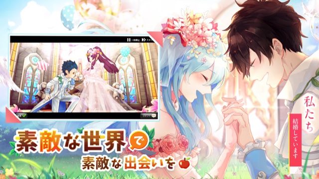 Ash Tale-風の大陸- 攻略画面2