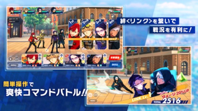 エリオスライジングヒーローズ 攻略画面2