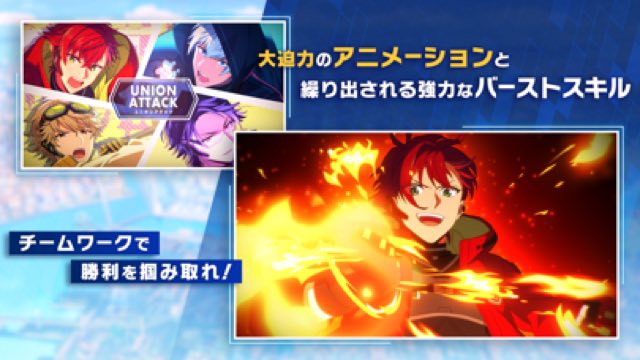 エリオスライジングヒーローズ 攻略画面3
