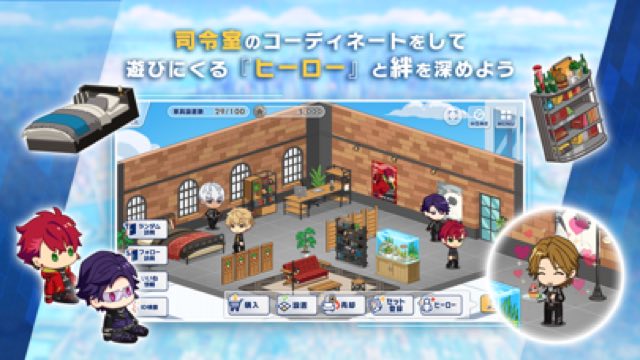 エリオスライジングヒーローズ 攻略画面5
