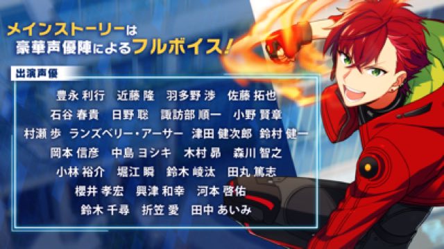エリオスライジングヒーローズ 攻略画面7