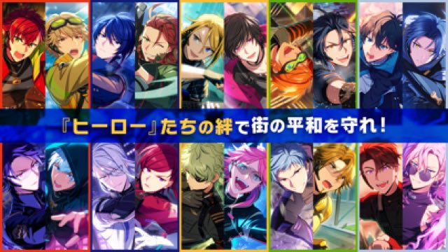 エリオスライジングヒーローズ 攻略画面8
