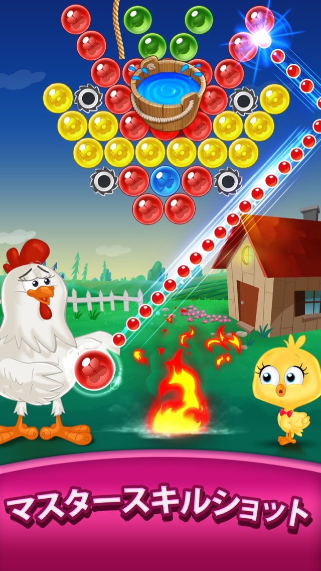Farm Bubbles Bubble Shooter 攻略画面3