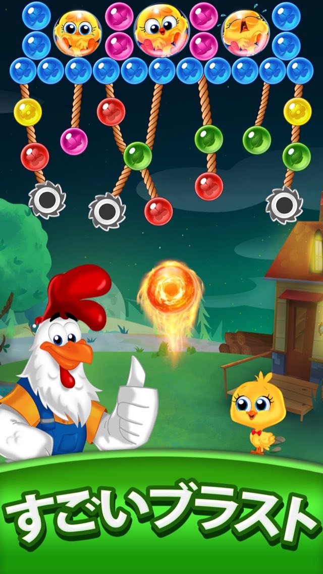 Farm Bubbles Bubble Shooter 攻略画面4