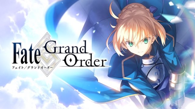 Fate/Grand Order 攻略画面1