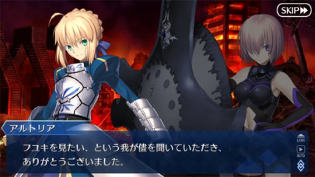 Fate/Grand Order 攻略画面3