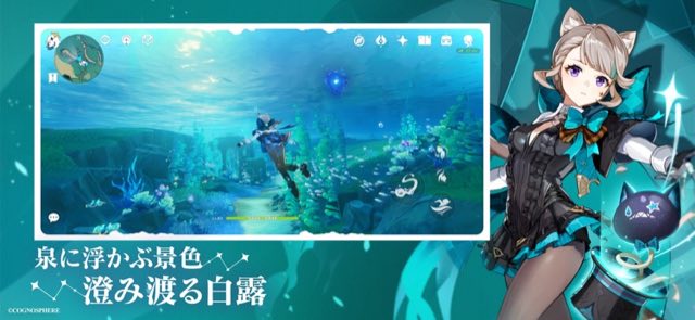 原神-スネージナヤ開幕 攻略画面5