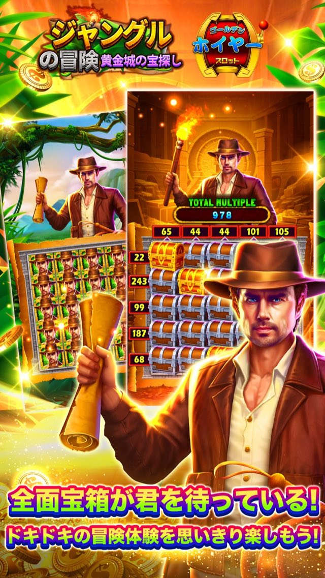 ゴールデンホイヤー スロット〜パチンコ·パチスロカジノゲーム 攻略画面4