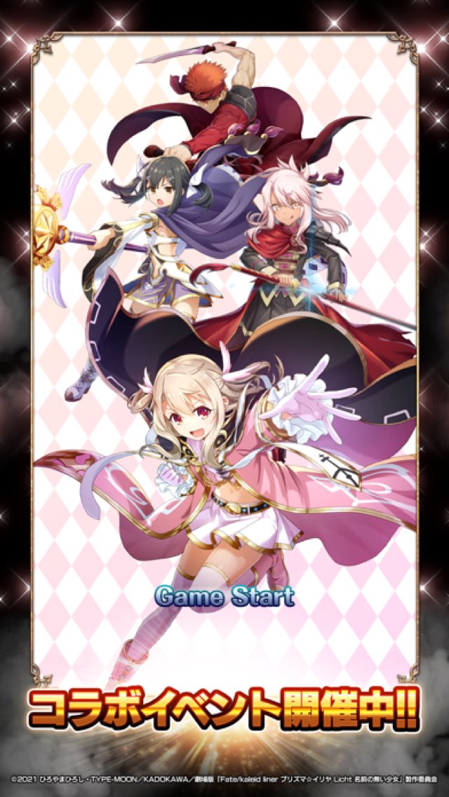 王道RPG グランドサマナーズ 攻略画面1