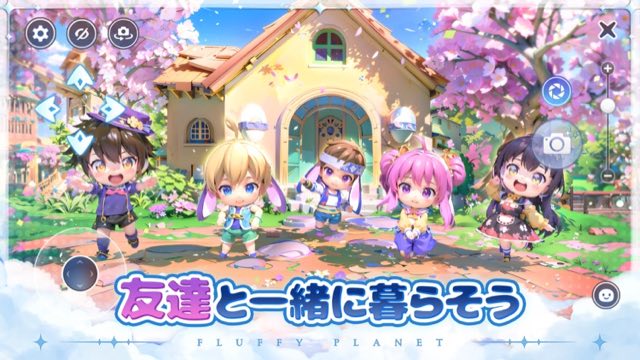 晴空物語 もふもふランド 攻略画面4