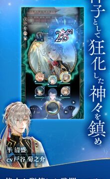 遙かなる時空の中で 龍宮の神子