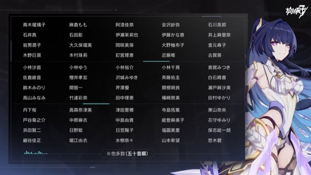 崩壊3rd 攻略画面7